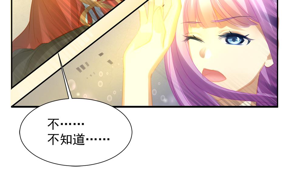 第264话 幻境解除25