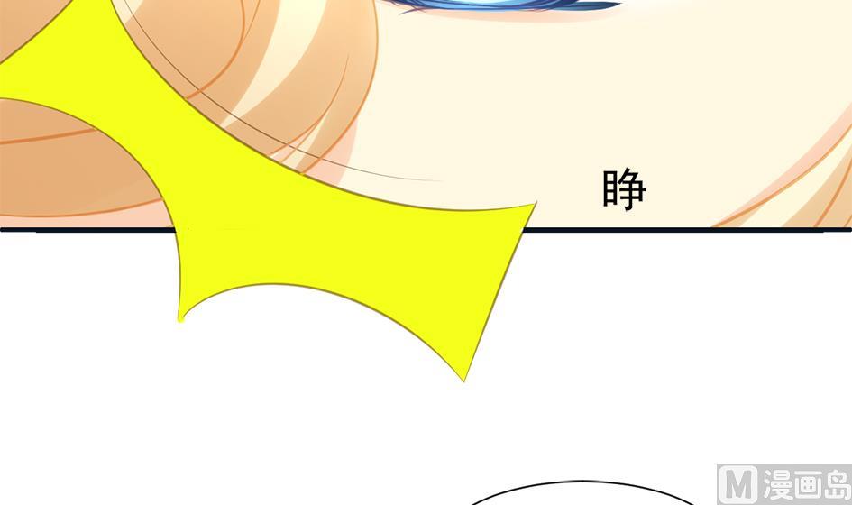 第264话 幻境解除29
