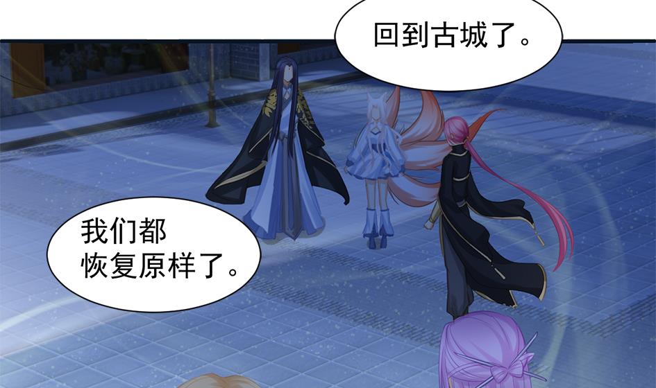 第264话 幻境解除30