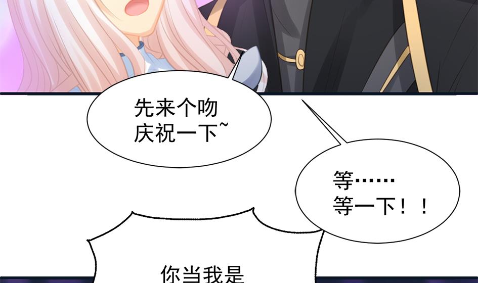 第264话 幻境解除33