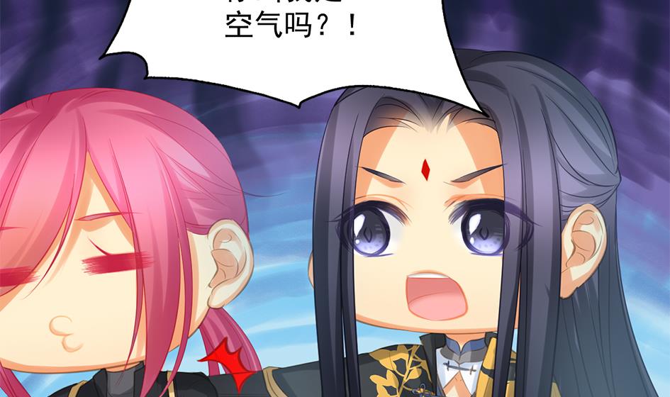 第264话 幻境解除34