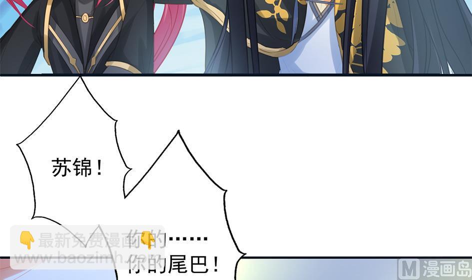 第264话 幻境解除35