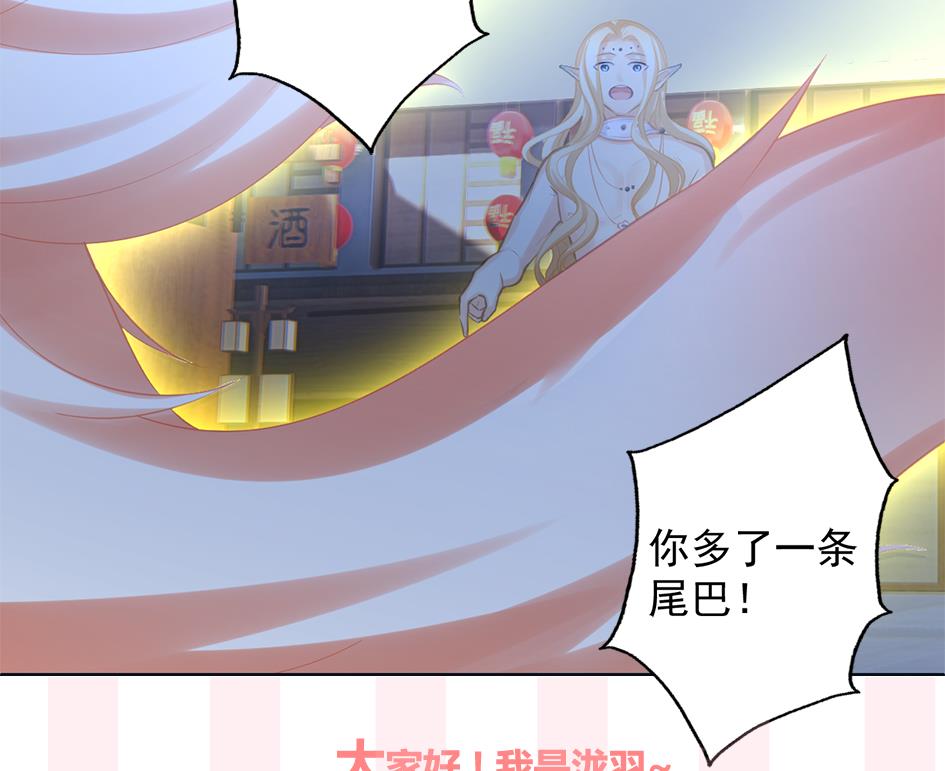 第264话 幻境解除36