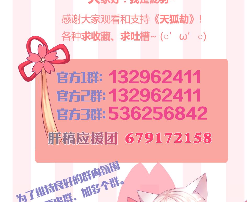 第264话 幻境解除37