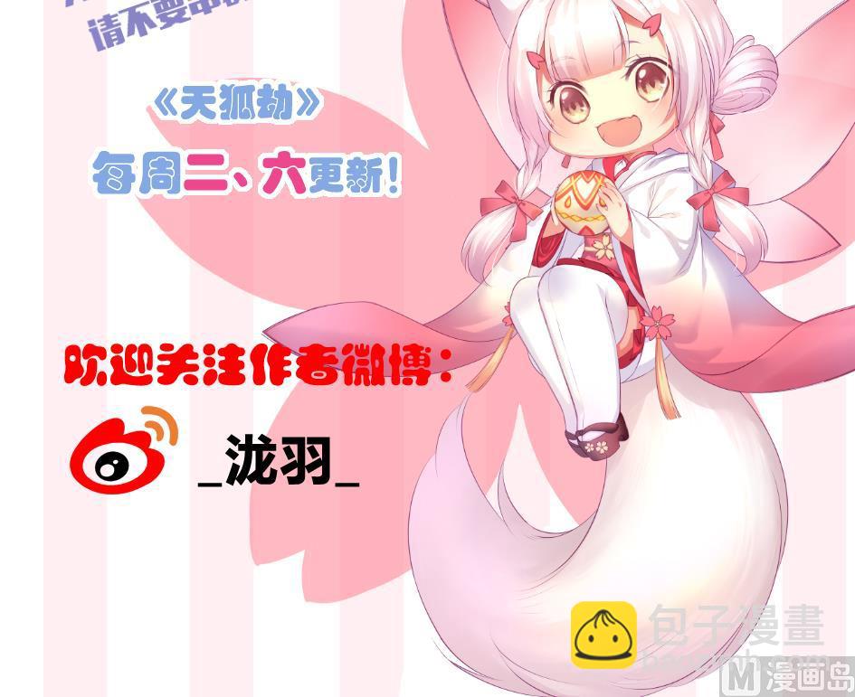 第264话 幻境解除38