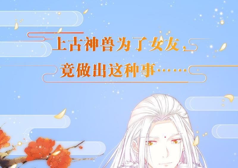 第264话 幻境解除39
