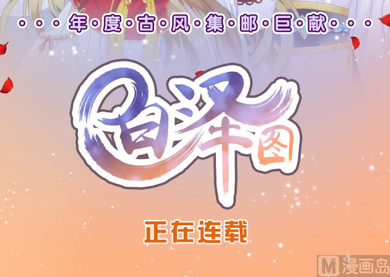 第264话 幻境解除41