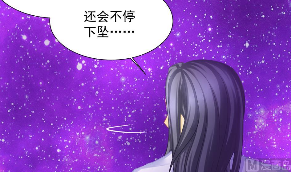 第264话 幻境解除5