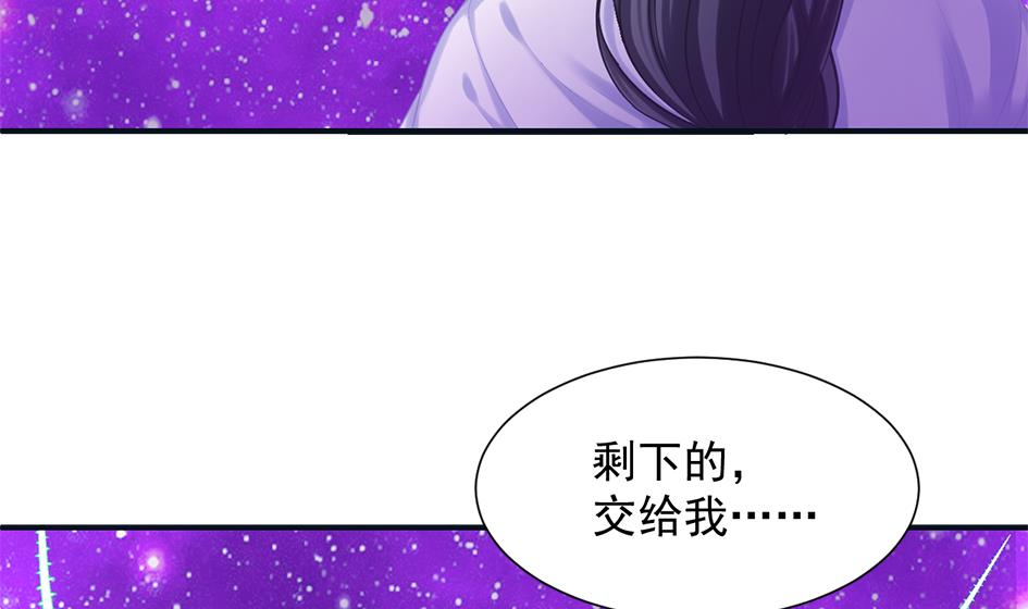 第264话 幻境解除6