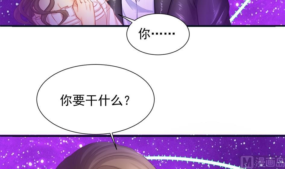第264话 幻境解除8