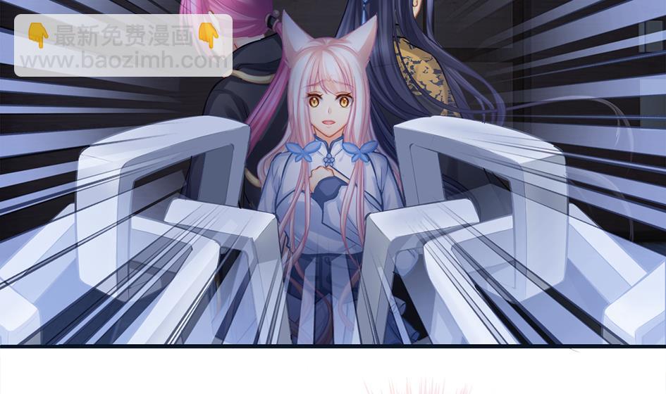 第265话 再次落入虎口？13