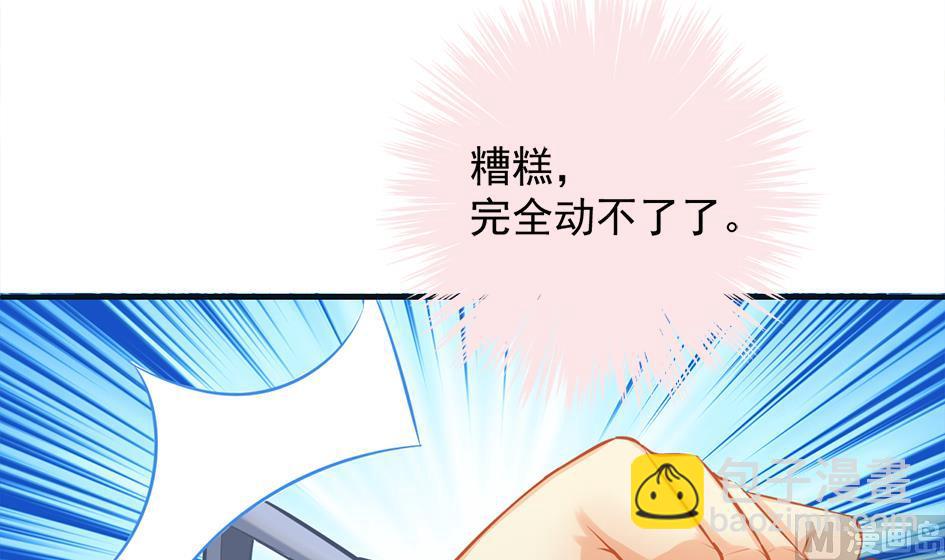 第265话 再次落入虎口？14