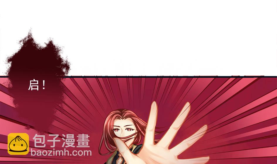第265话 再次落入虎口？16