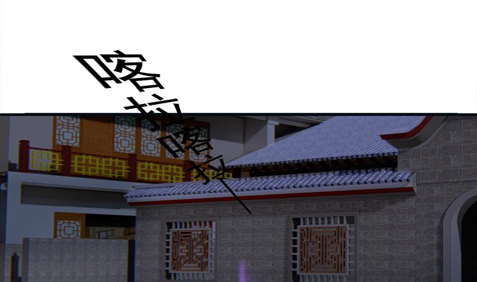 第265话 再次落入虎口？18