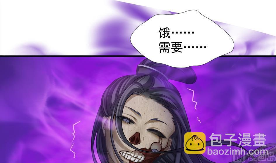 第265话 再次落入虎口？20