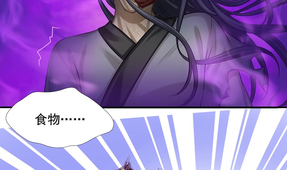 第265话 再次落入虎口？21