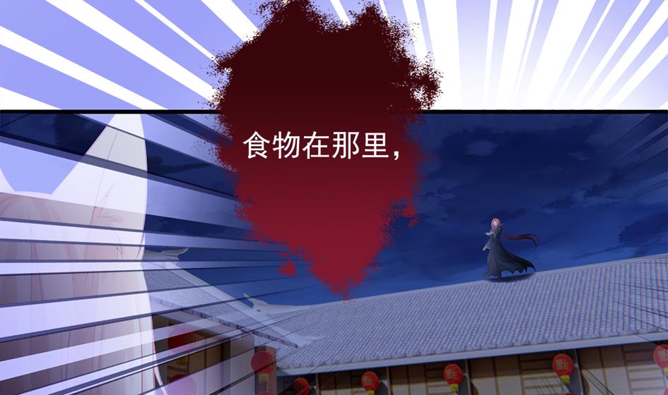 第265话 再次落入虎口？22
