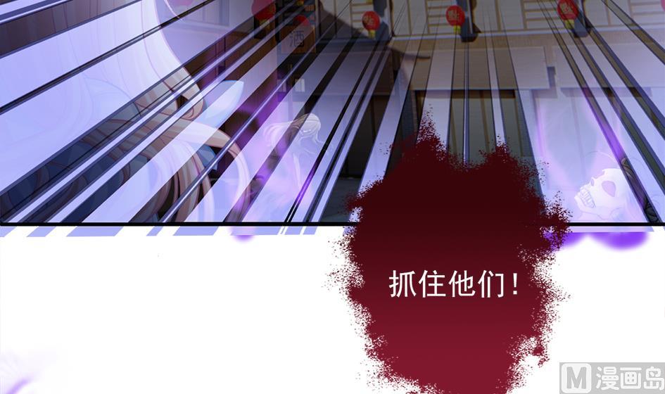 第265话 再次落入虎口？23