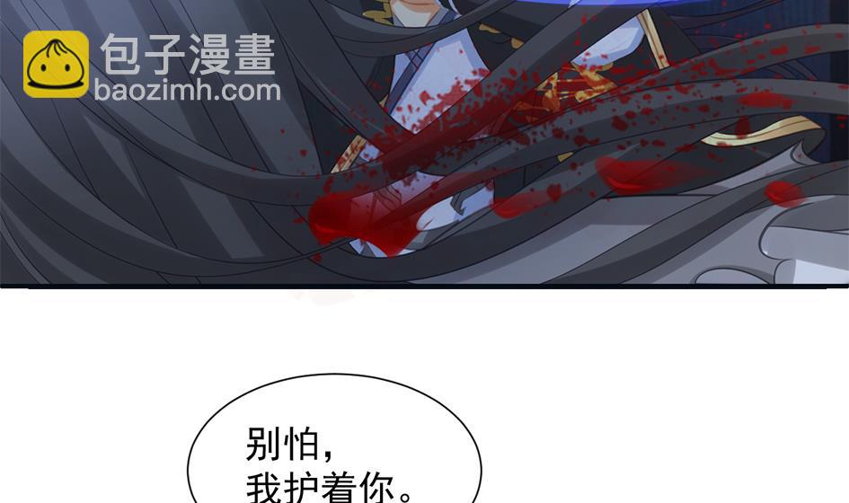 第265话 再次落入虎口？31