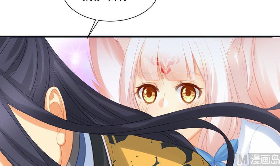 第265话 再次落入虎口？32