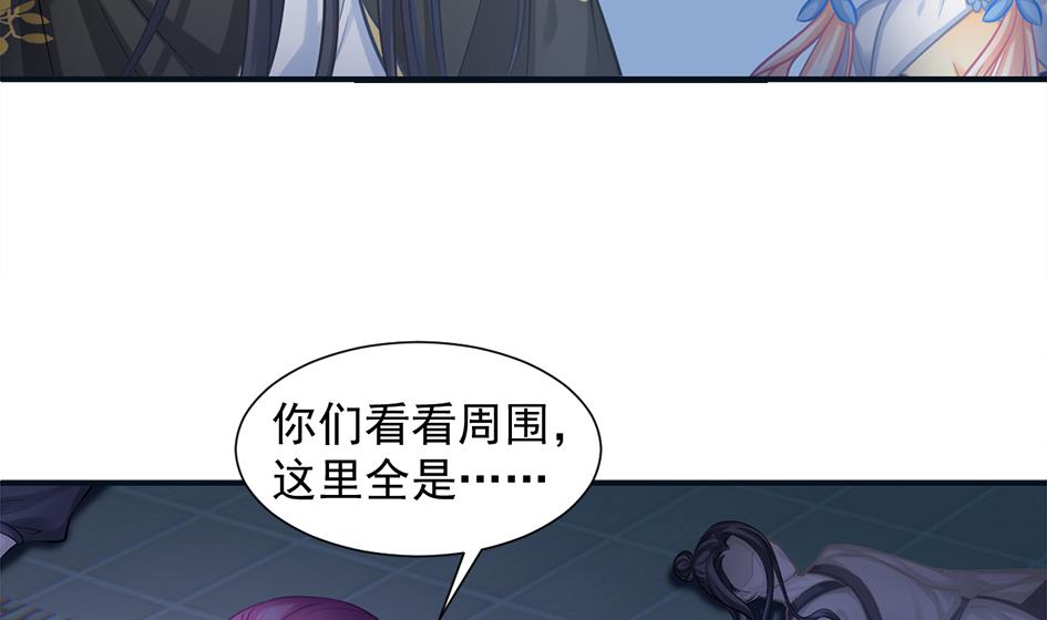 第265话 再次落入虎口？6