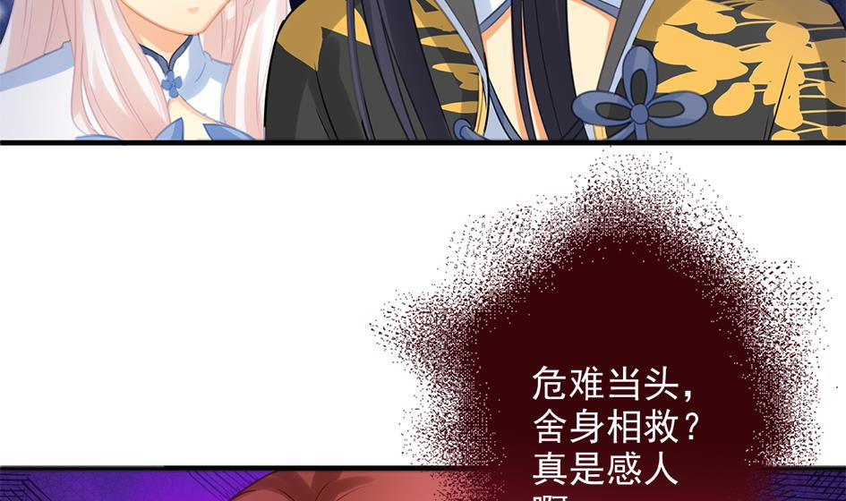 第266话 血煞33