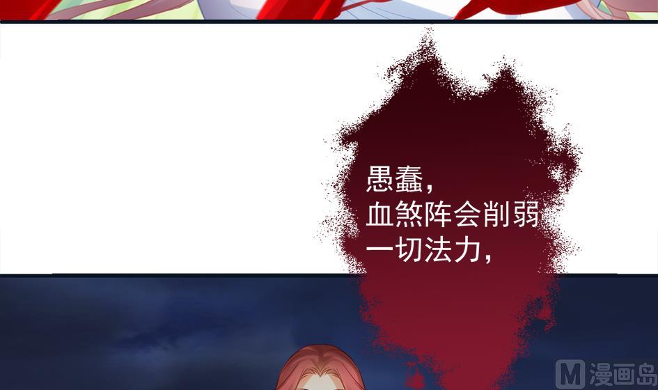 第267劫 葫芦14