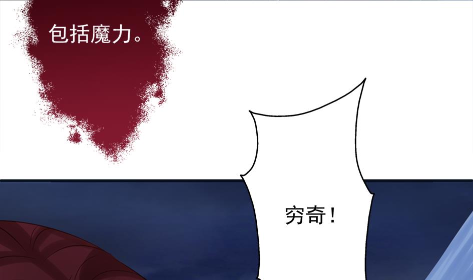 第267劫 葫芦16
