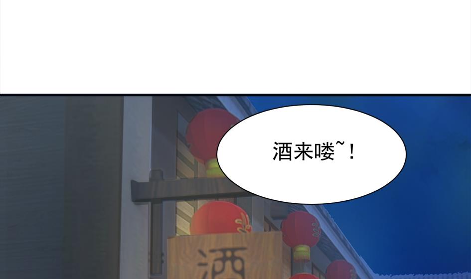 第267劫 葫芦21