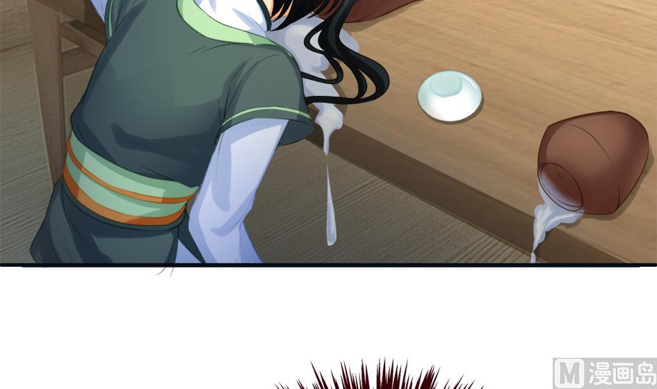 第267劫 葫芦26