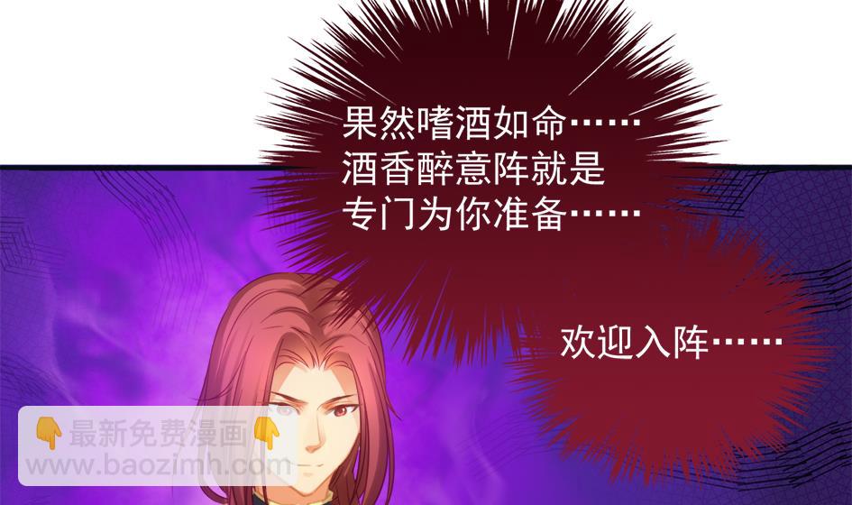 第267劫 葫芦27