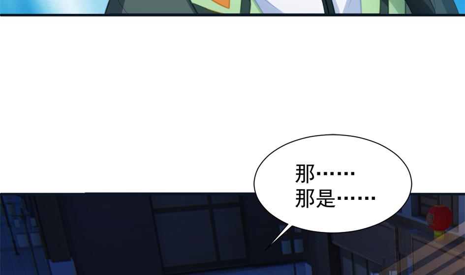 第267劫 葫芦33