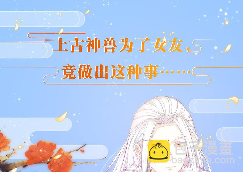 第267劫 葫芦39