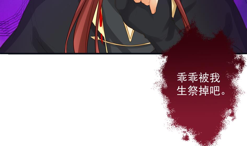 第267劫 葫芦4