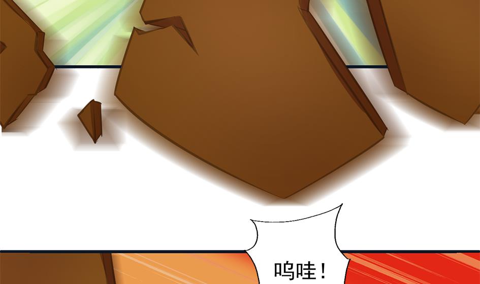 第268劫 逃出生天第一步12