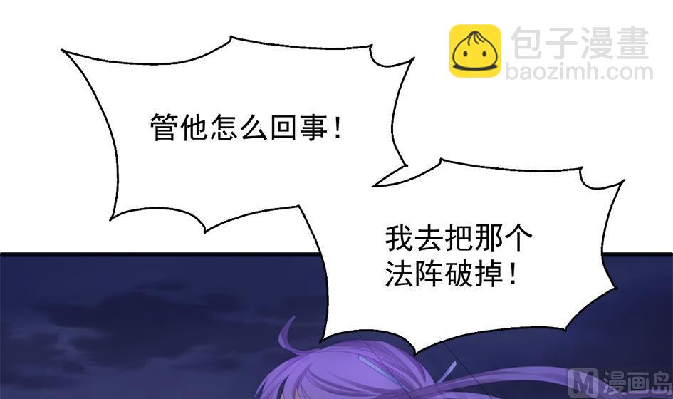 第268劫 逃出生天第一步20