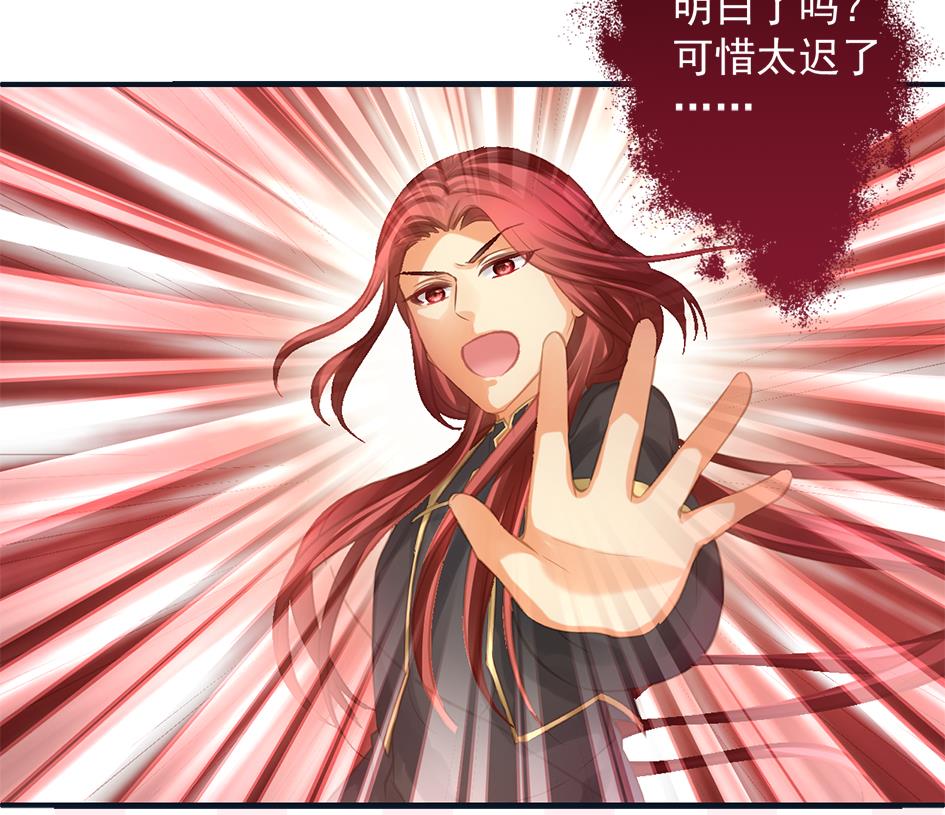 第268劫 逃出生天第一步36