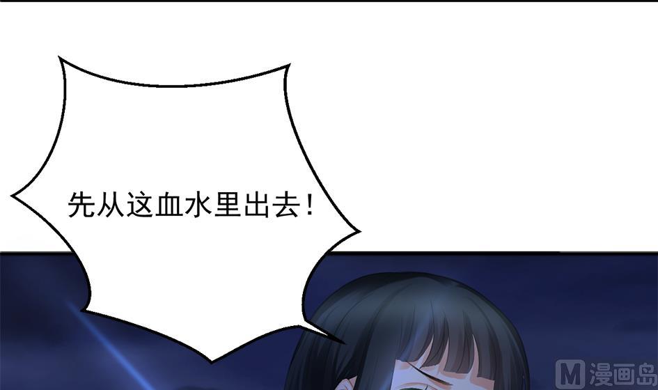 第269劫 冰冻三尺，一日之寒14