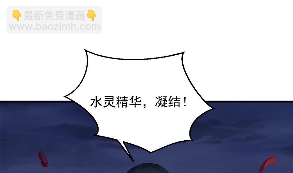 第269劫 冰冻三尺，一日之寒16