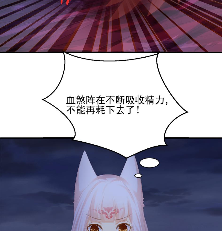 第269劫 冰冻三尺，一日之寒33
