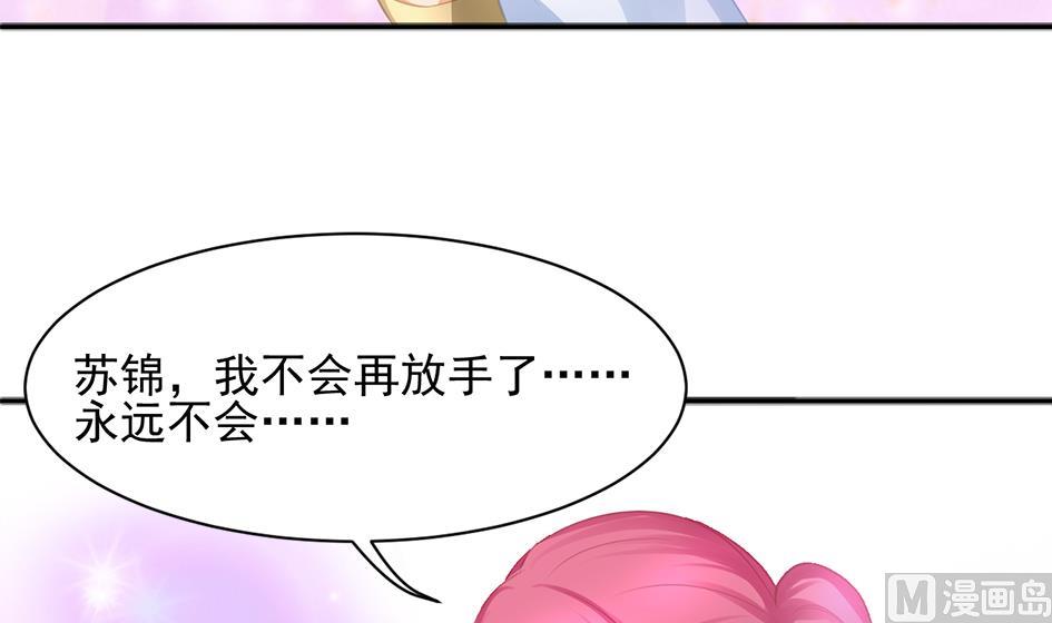 第269劫 冰冻三尺，一日之寒8