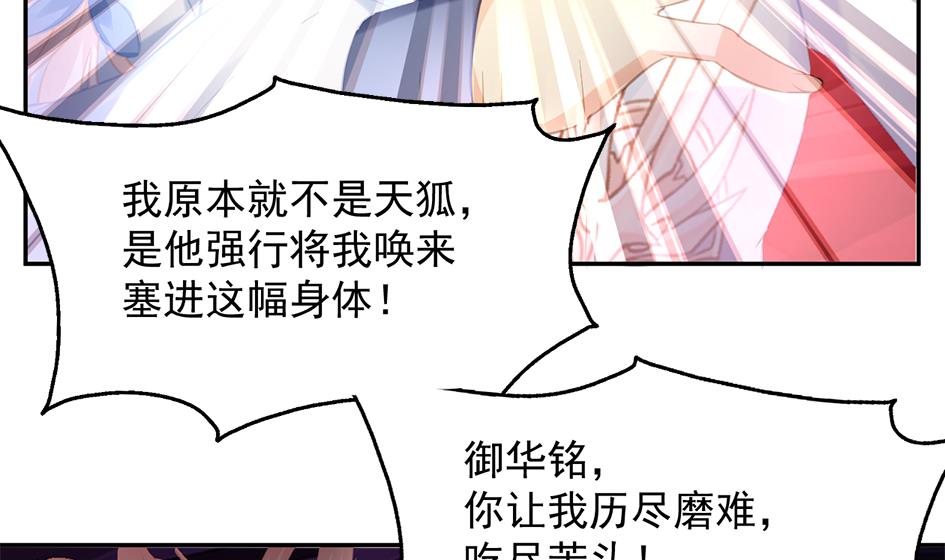 第270劫 赌10