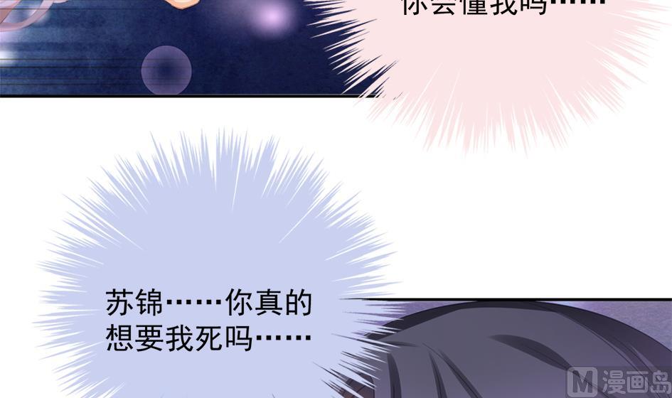 第270劫 赌14