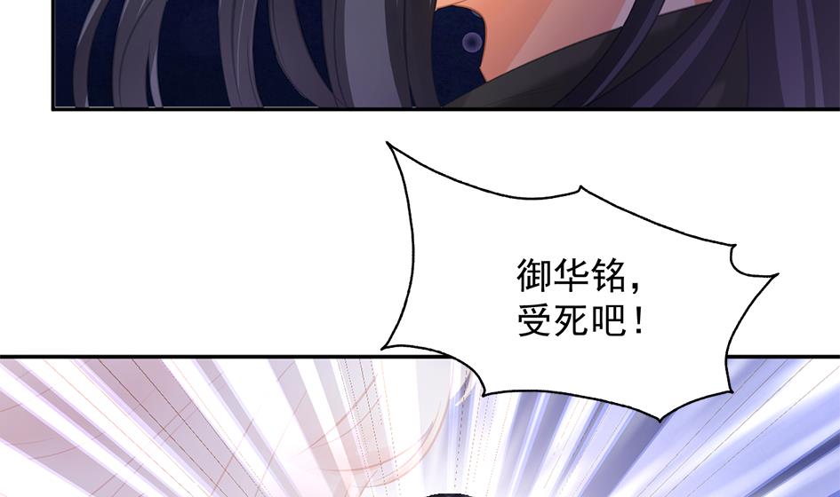 第270劫 赌16
