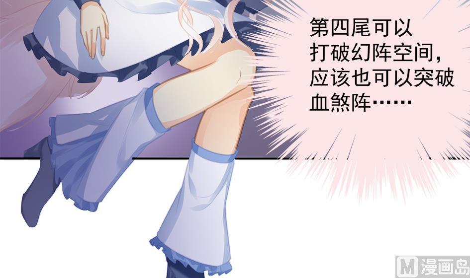 第270劫 赌2