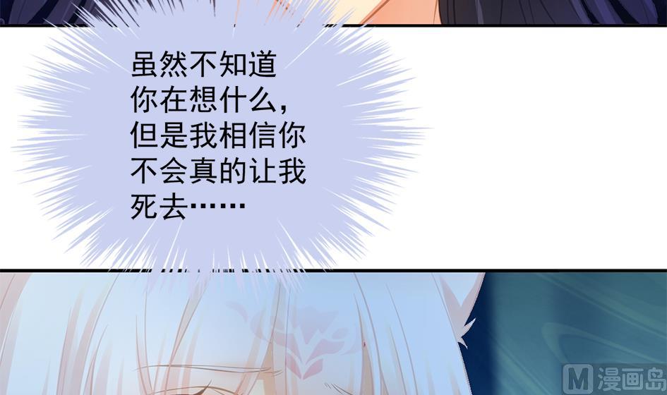 第270劫 赌20