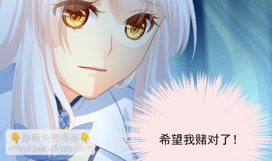 第270劫 赌21