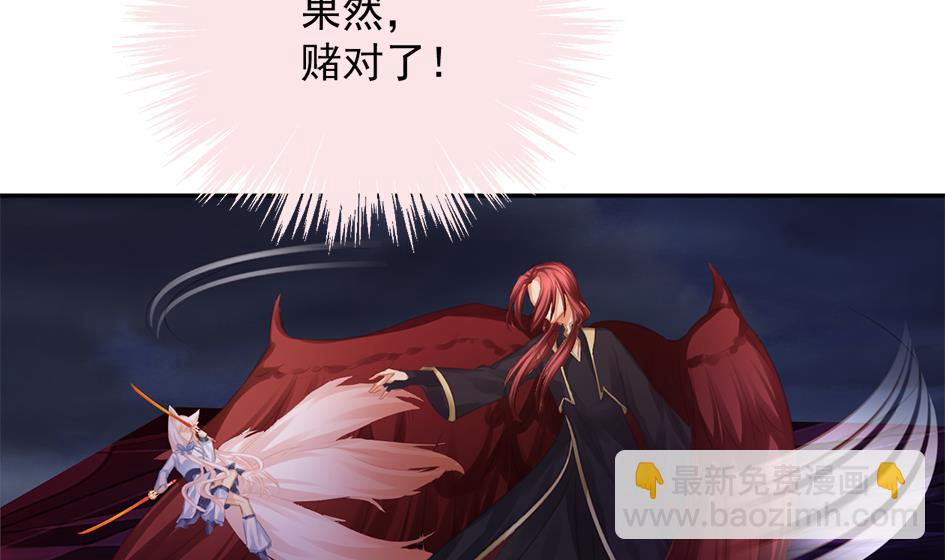 第270劫 赌30