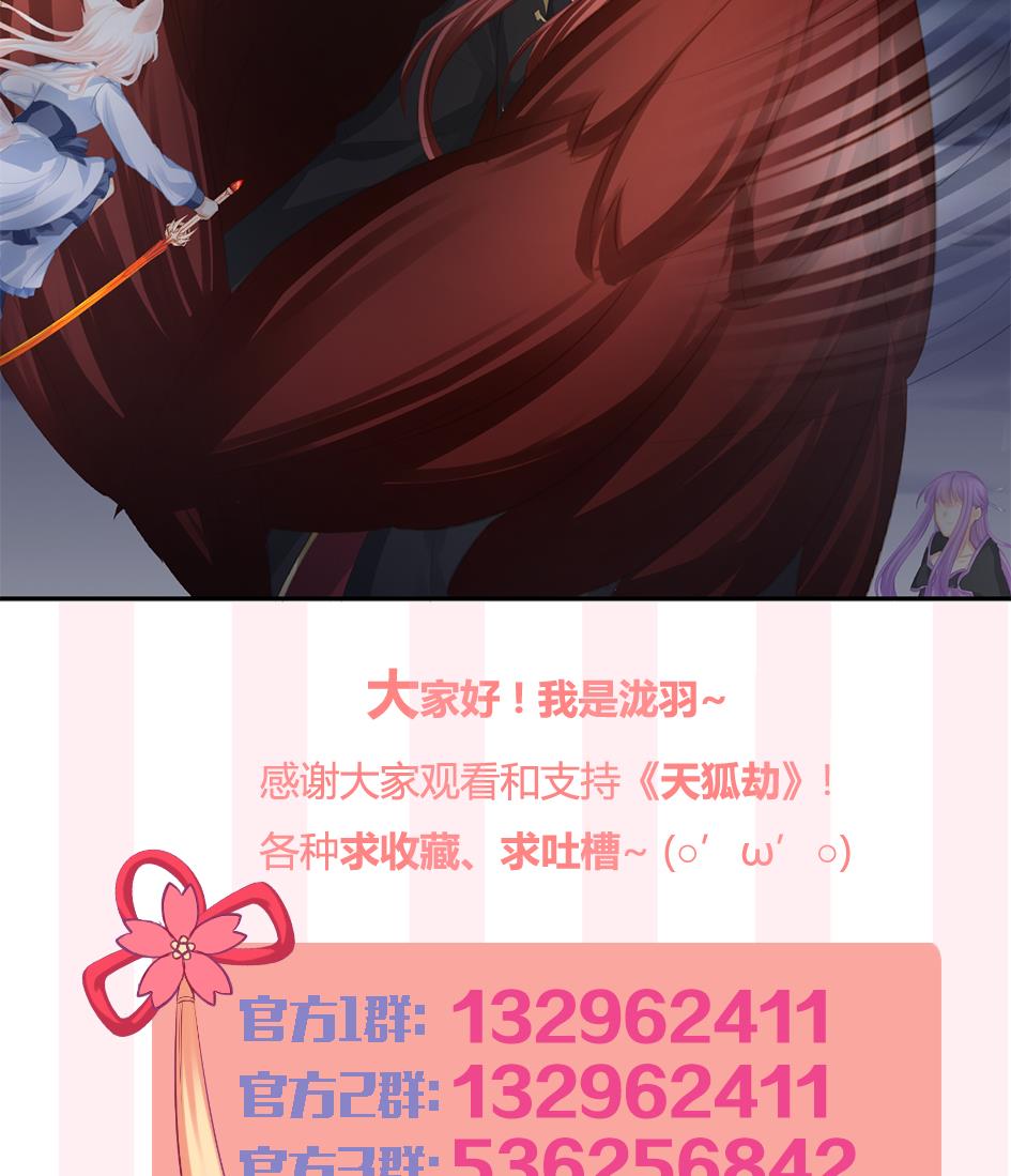 第270劫 赌34