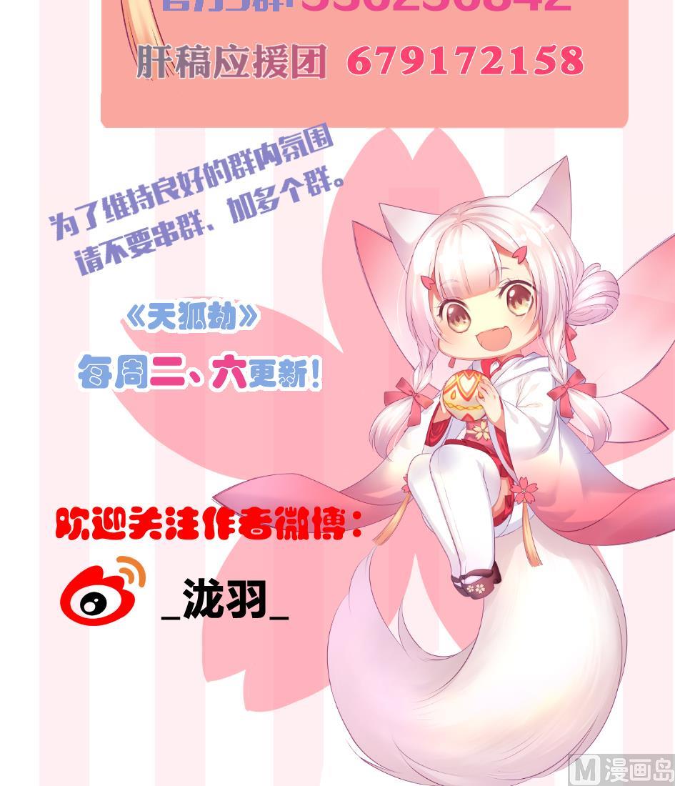 第270劫 赌35